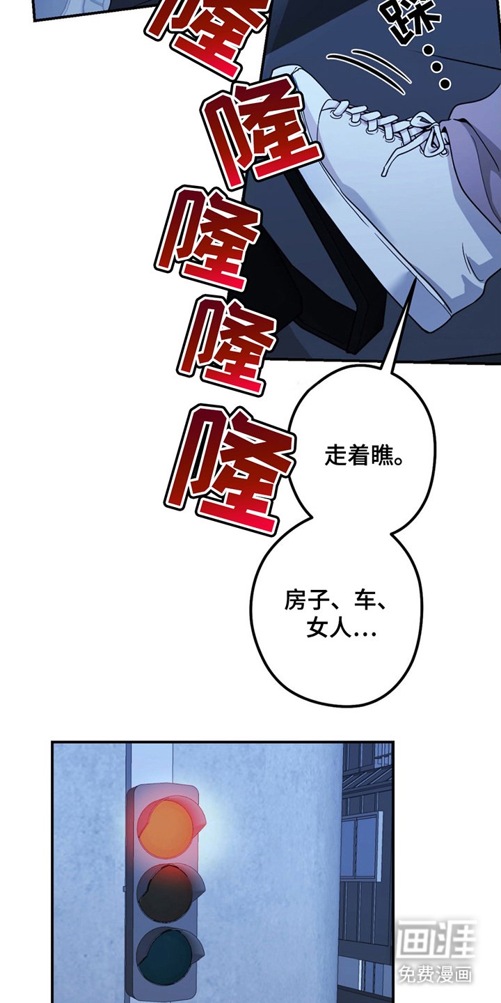 第3章：步步高升