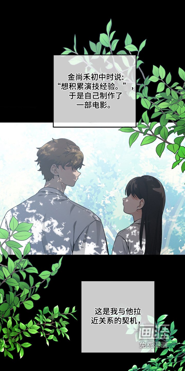 第30章：契机