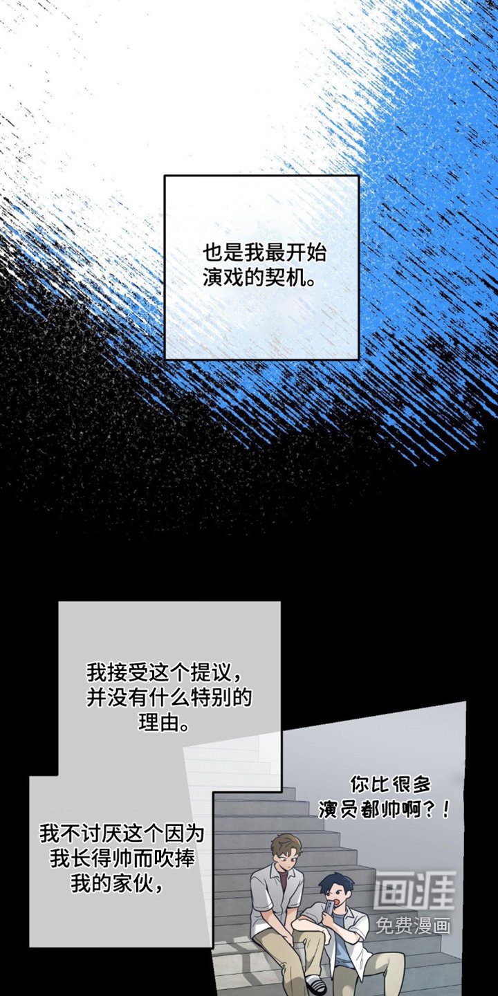 第30章：契机