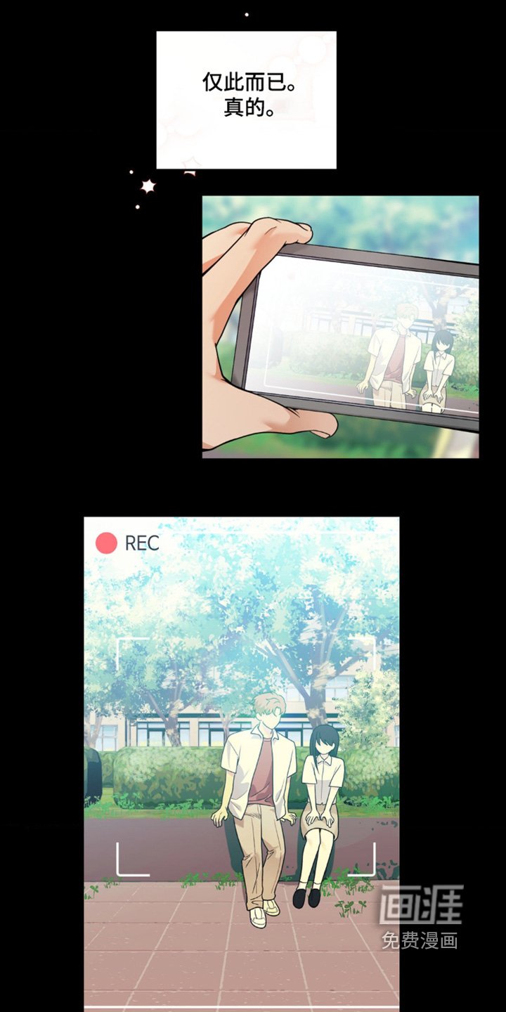第30章：契机