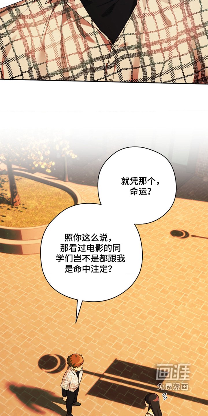 第30章：契机