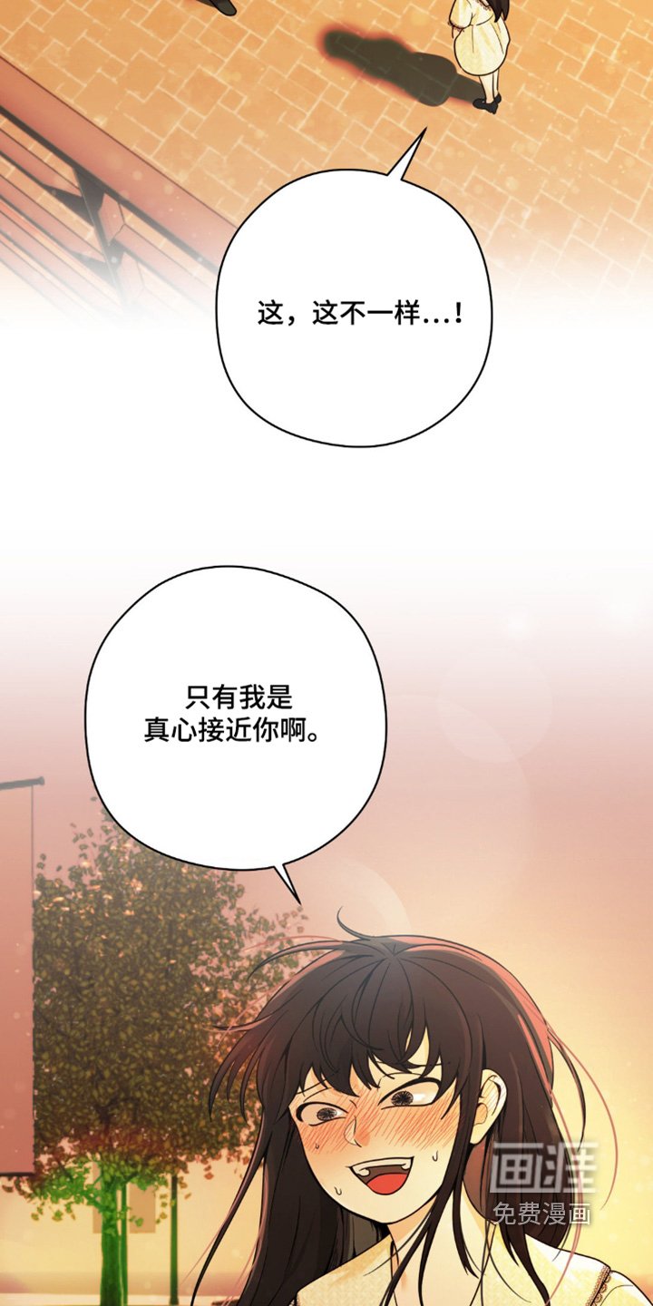 第30章：契机