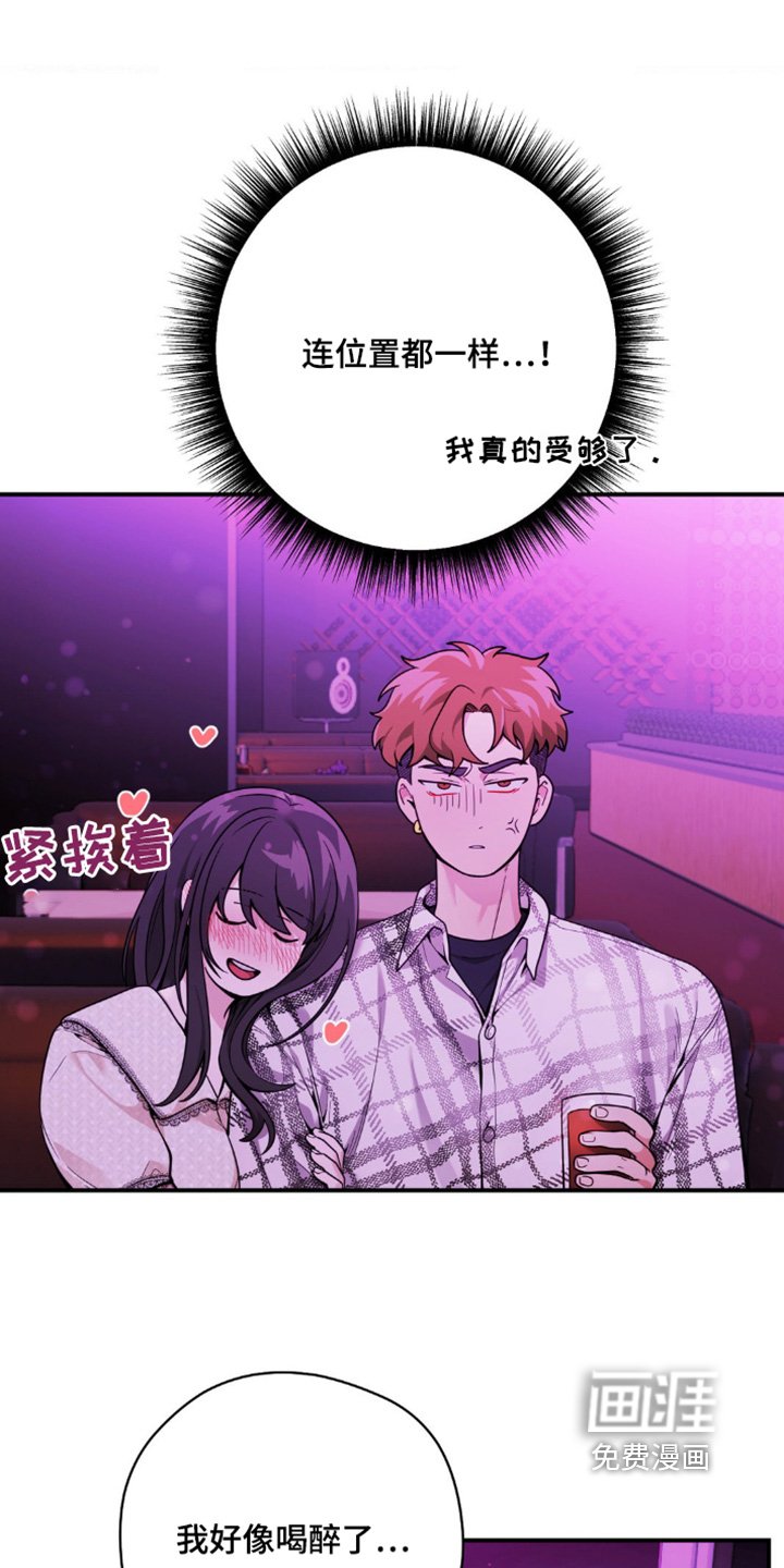 第30章：契机