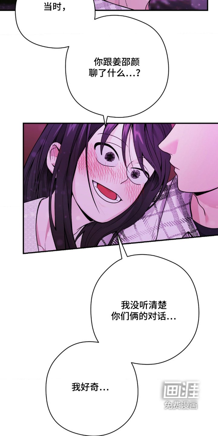 第30章：契机