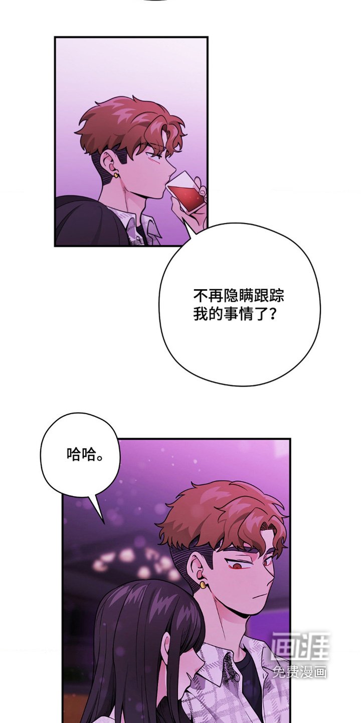 第30章：契机