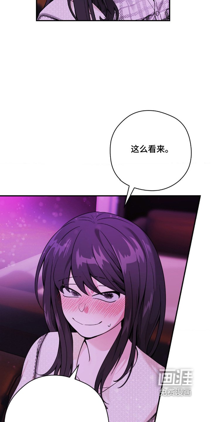 第30章：契机