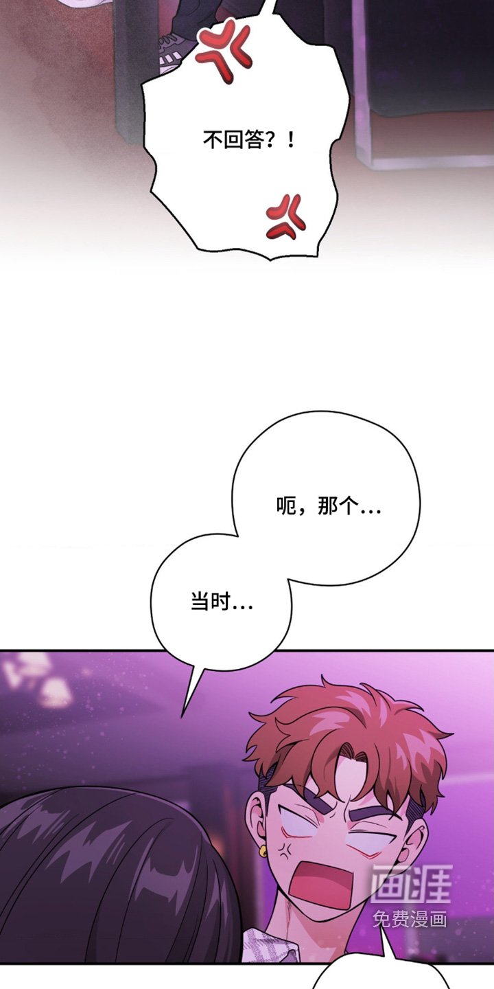 第30章：契机