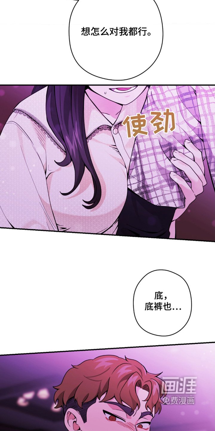 第30章：契机