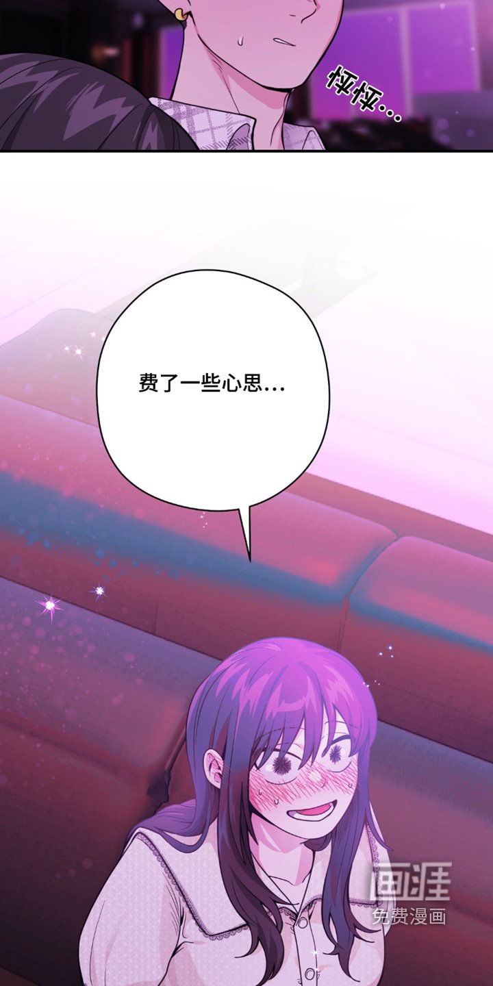第30章：契机