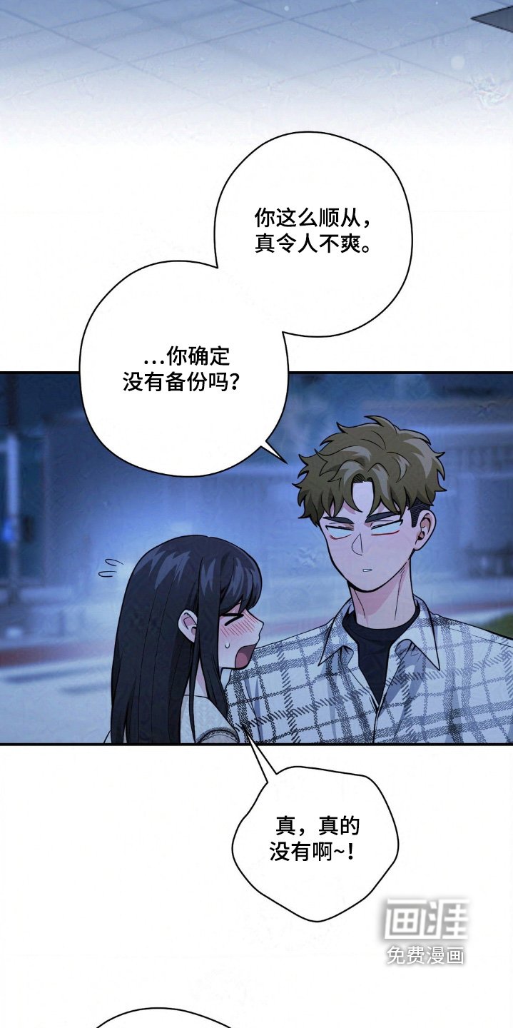 第31章：删除