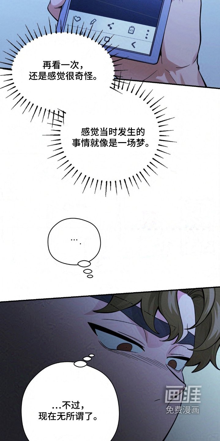 第31章：删除