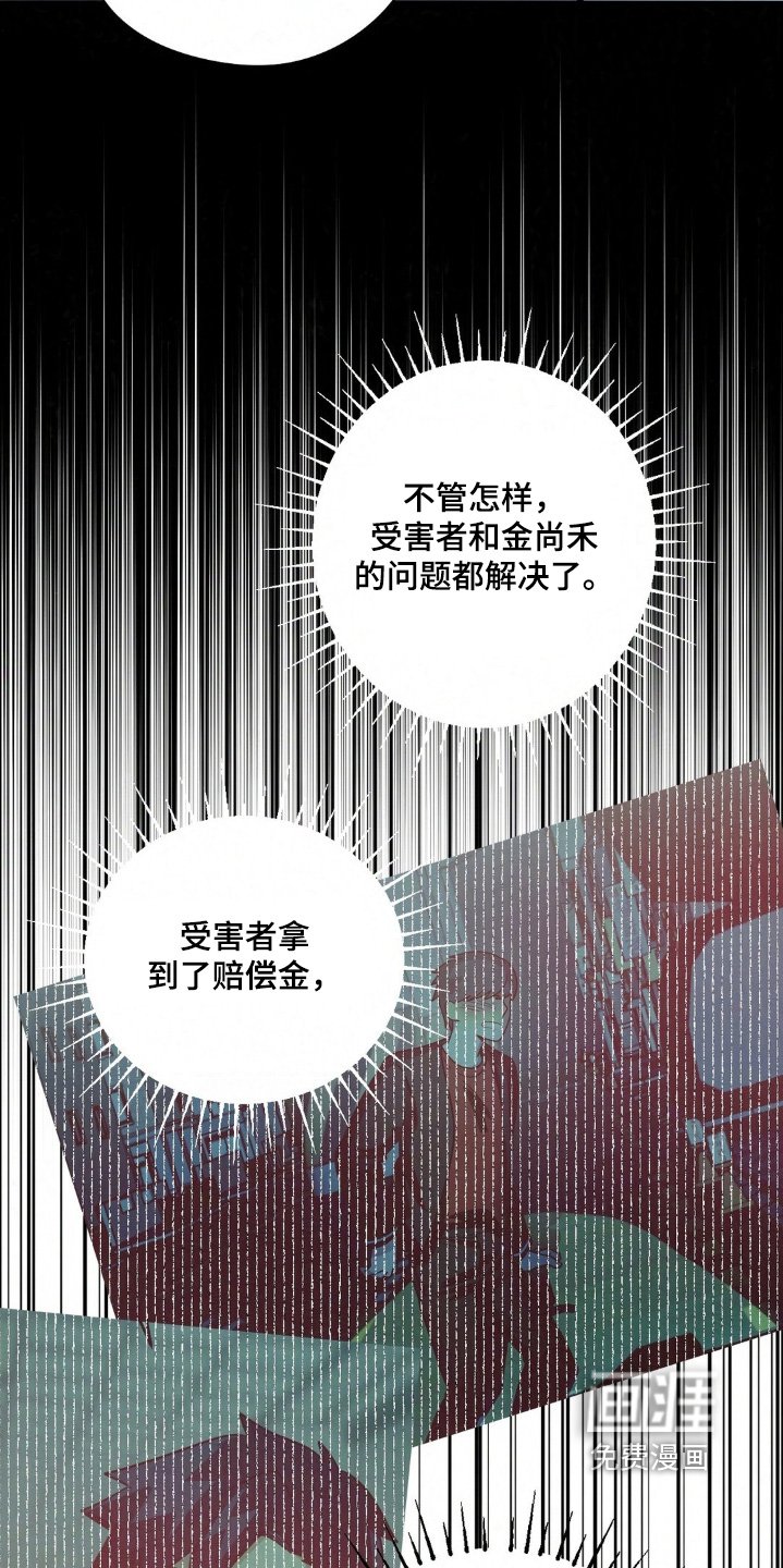 第31章：删除