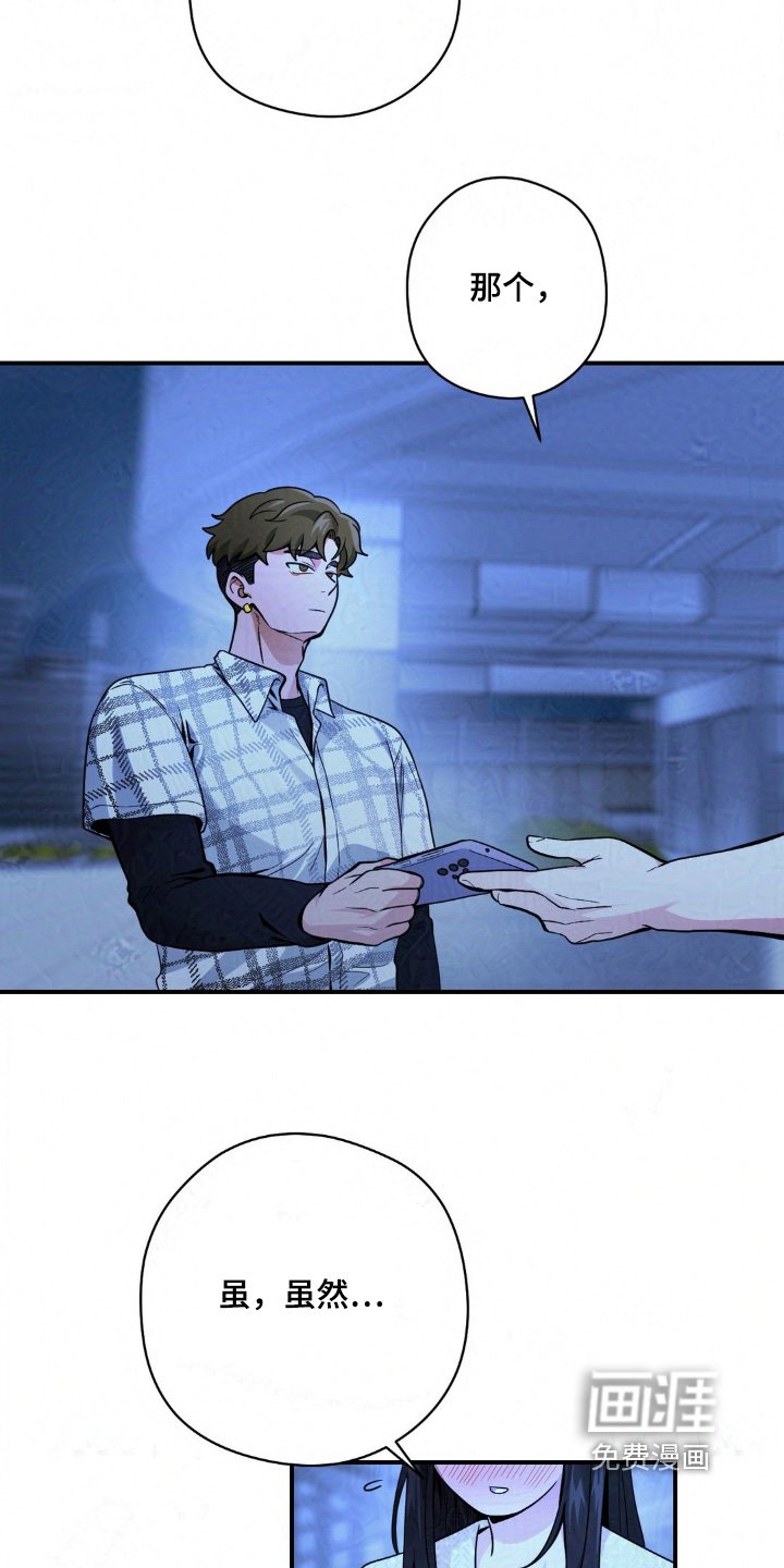 第31章：删除