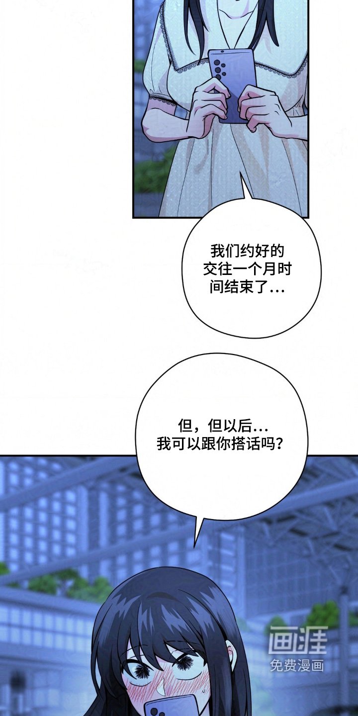 第31章：删除
