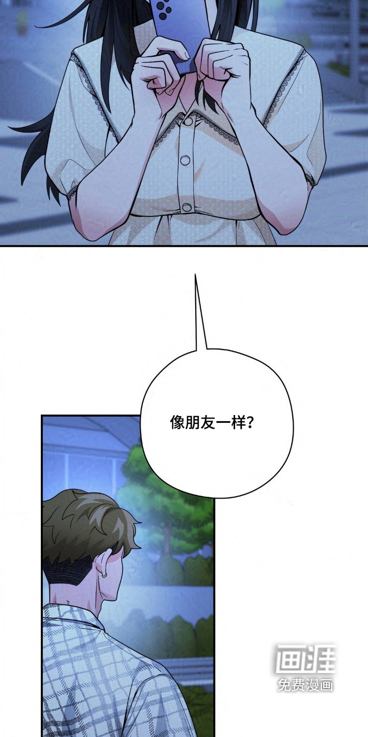 第31章：删除