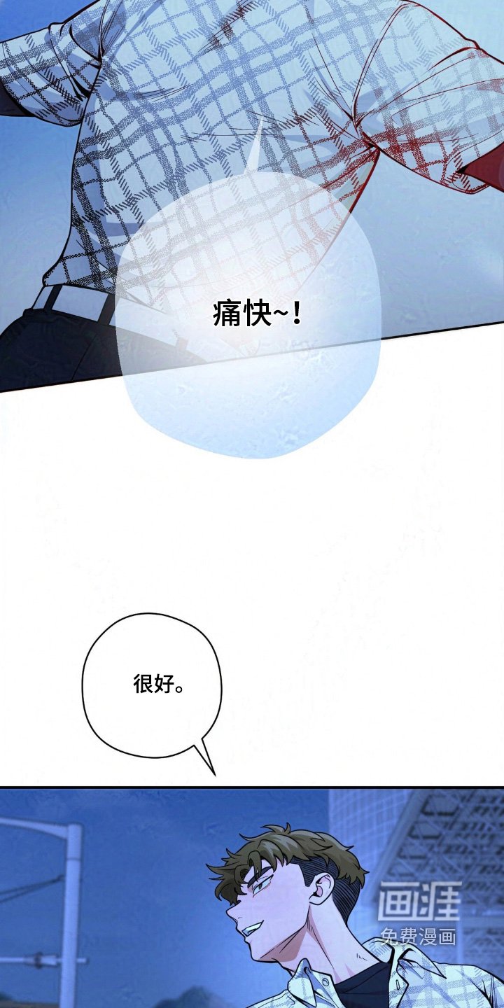 第31章：删除