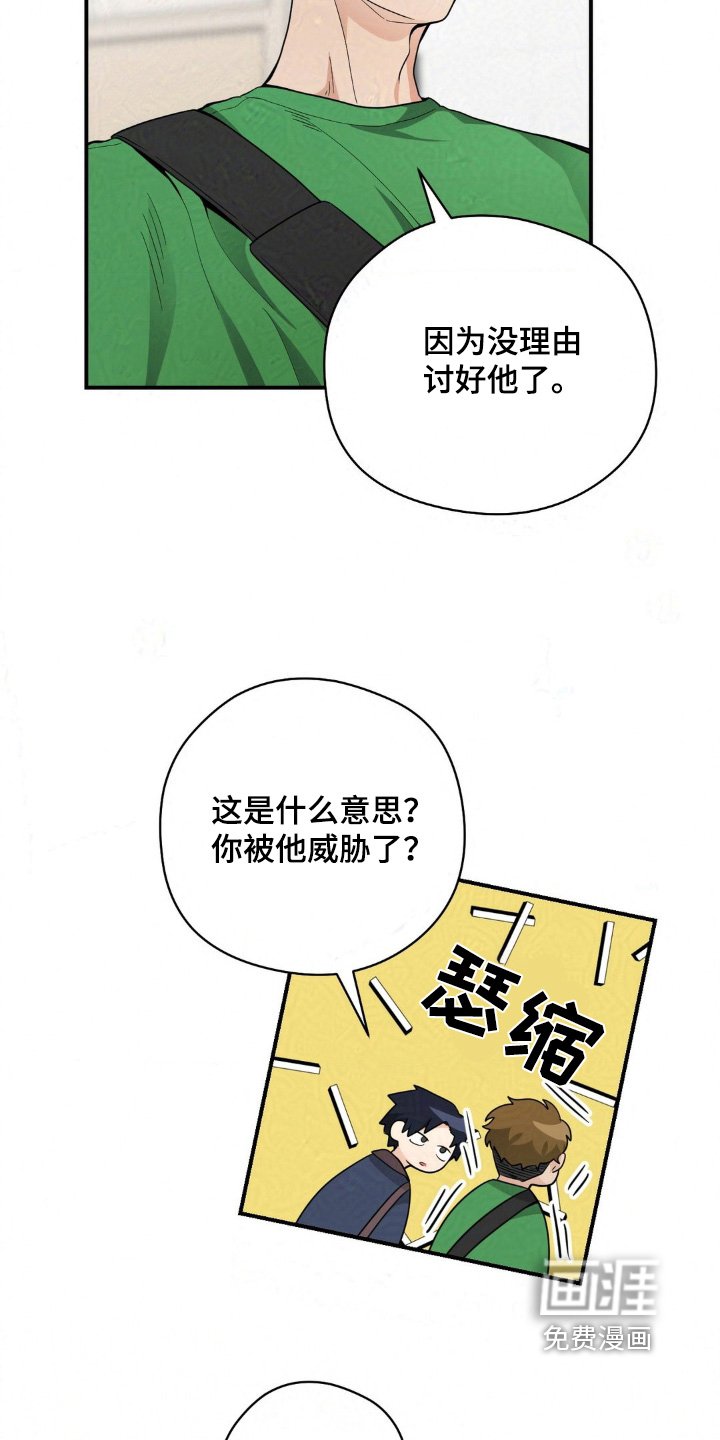 第32章：不是靠你一个人