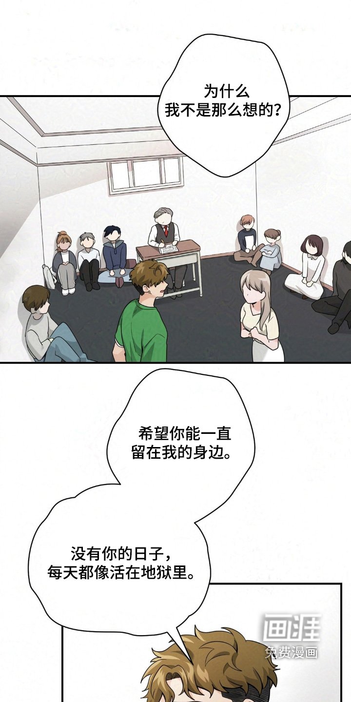 第32章：不是靠你一个人