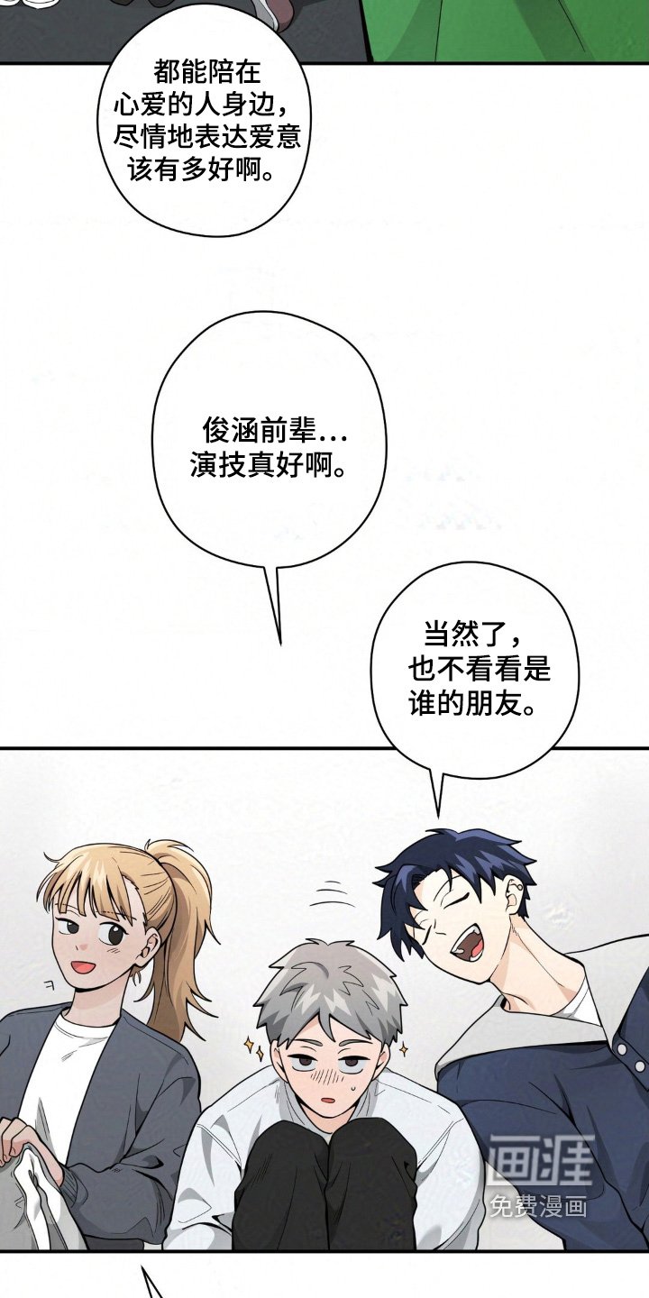 第32章：不是靠你一个人