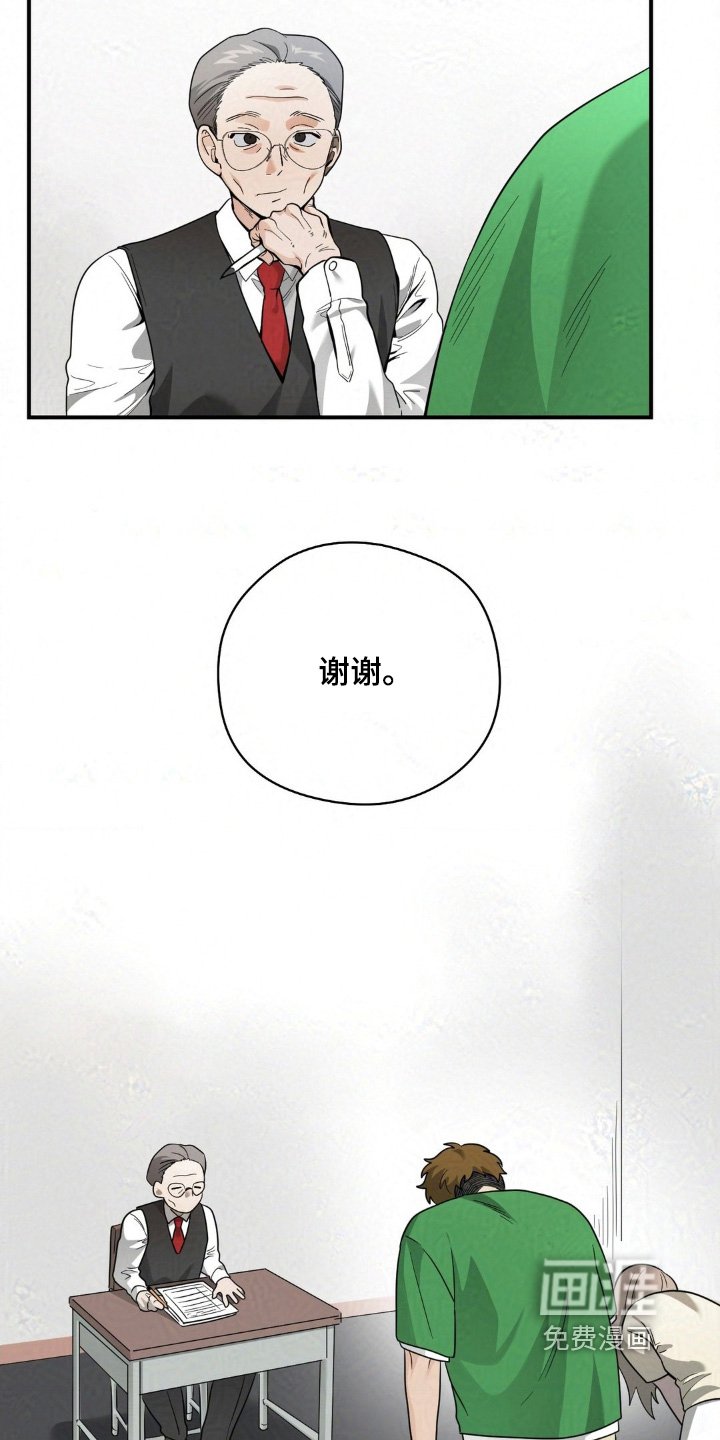 第32章：不是靠你一个人