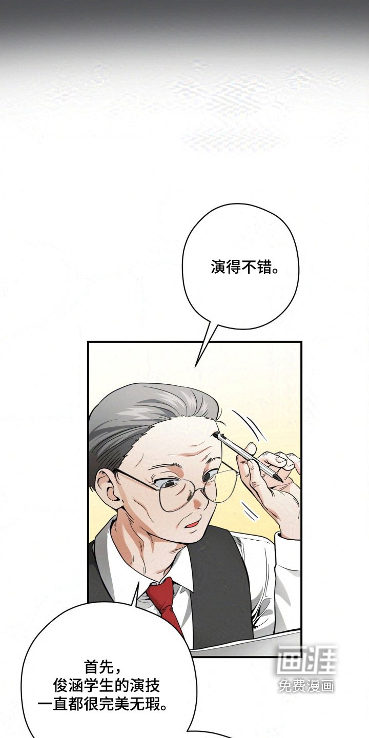 第32章：不是靠你一个人