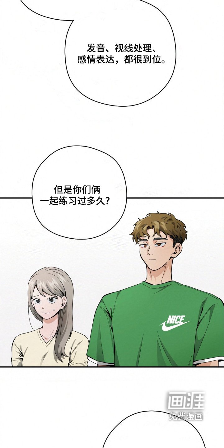 第32章：不是靠你一个人