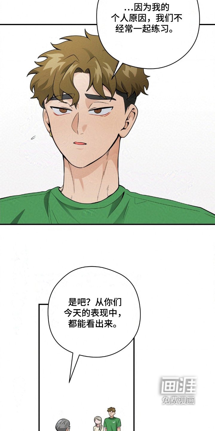 第32章：不是靠你一个人