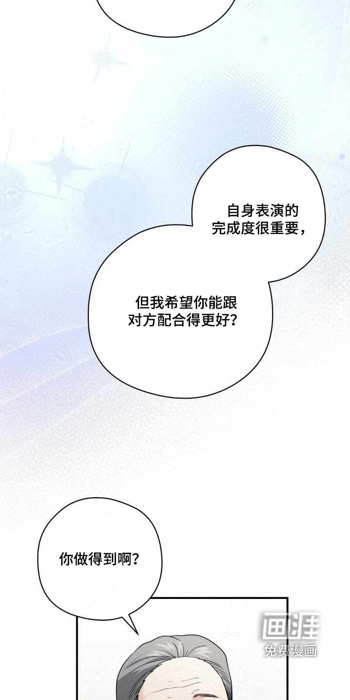 第32章：不是靠你一个人