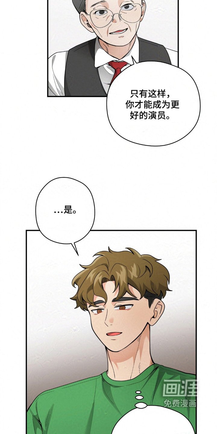 第32章：不是靠你一个人