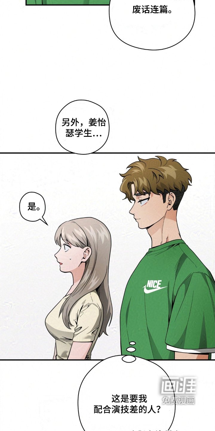 第32章：不是靠你一个人