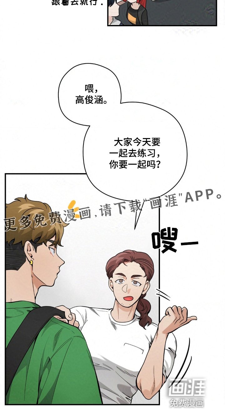 第32章：不是靠你一个人