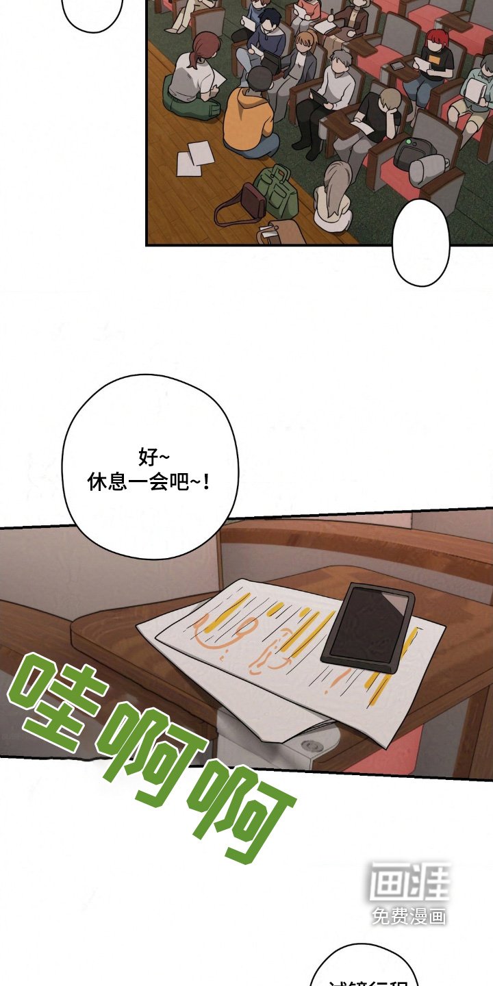 第33章：好久不见