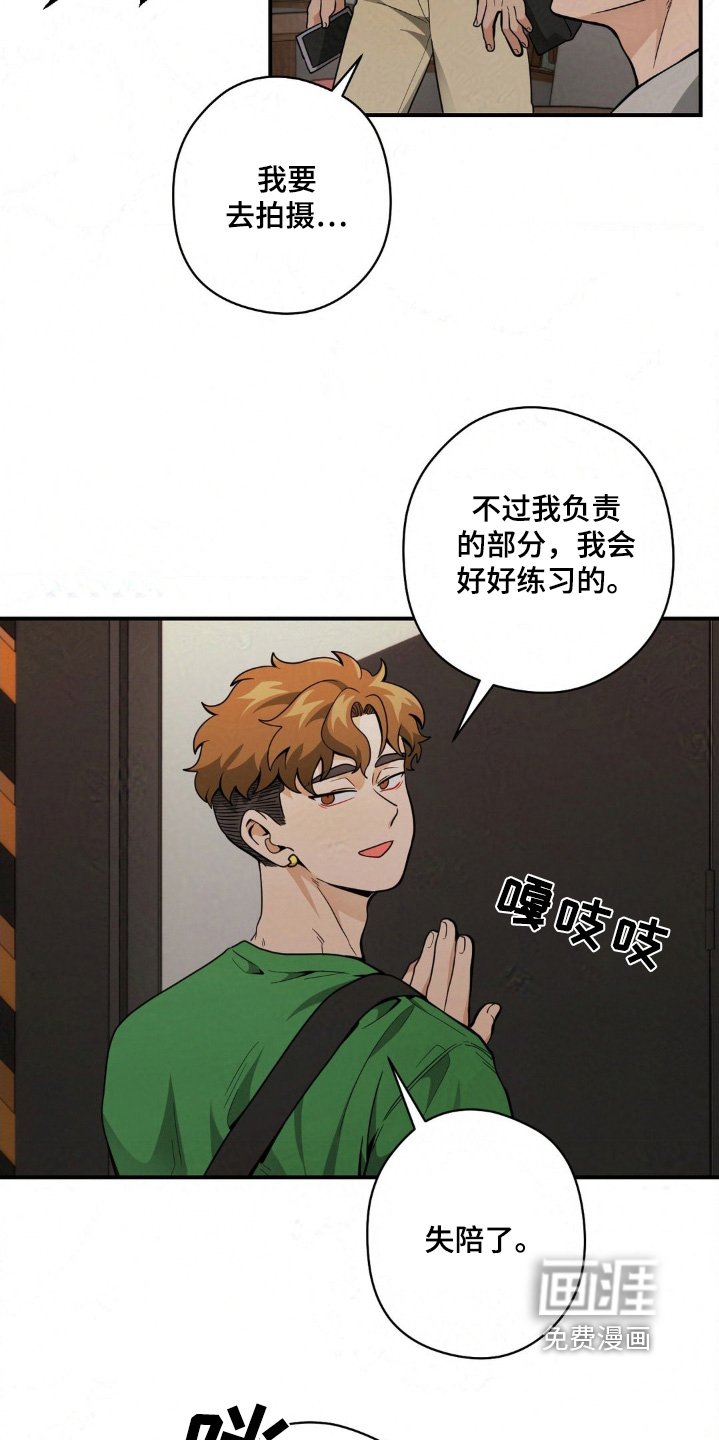 第33章：好久不见
