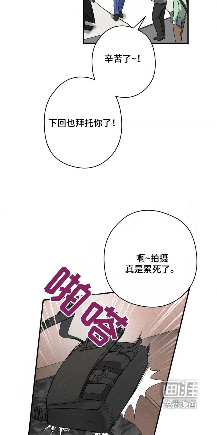 第33章：好久不见