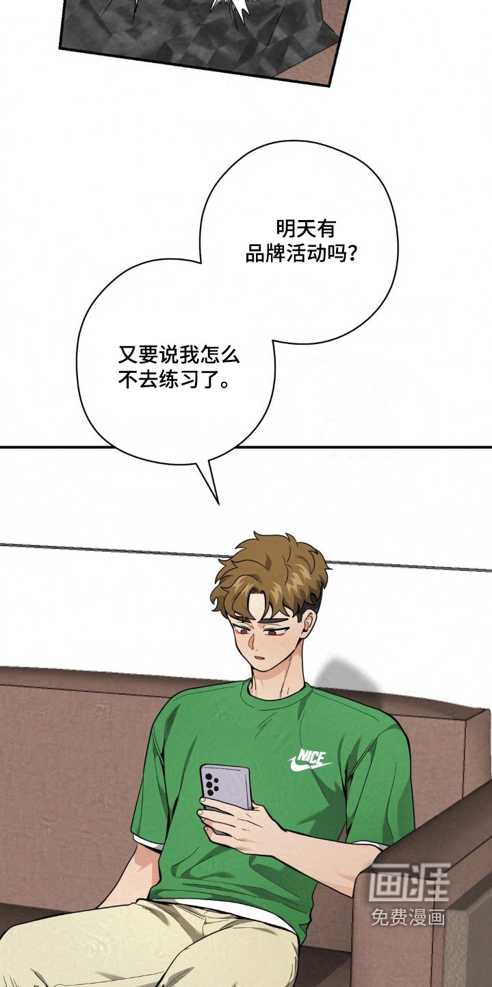 第33章：好久不见