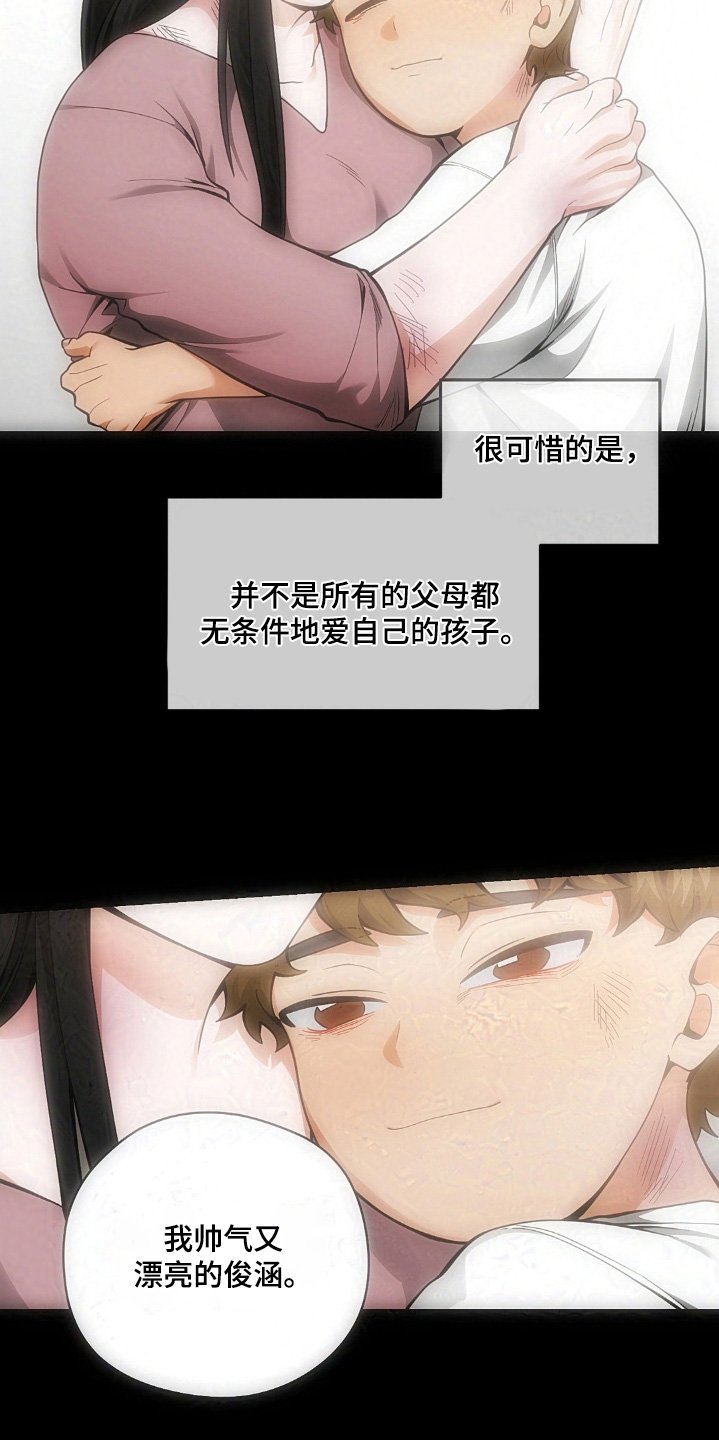 第34章：想摆脱