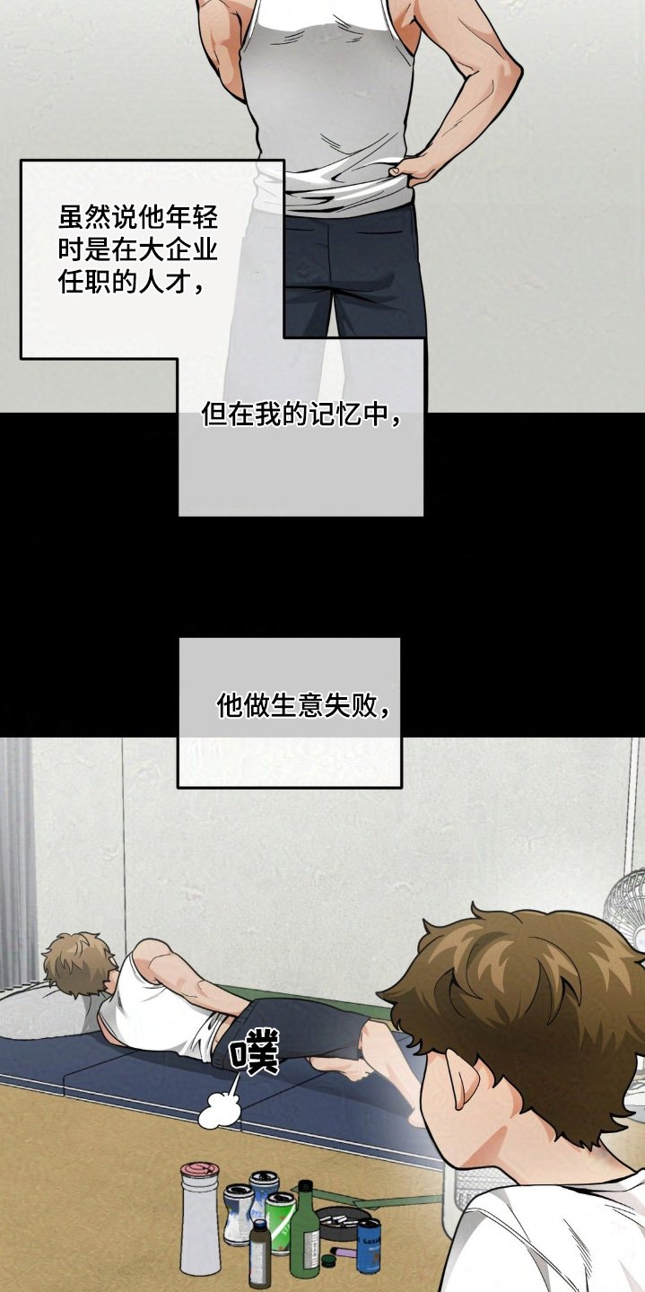 第34章：想摆脱