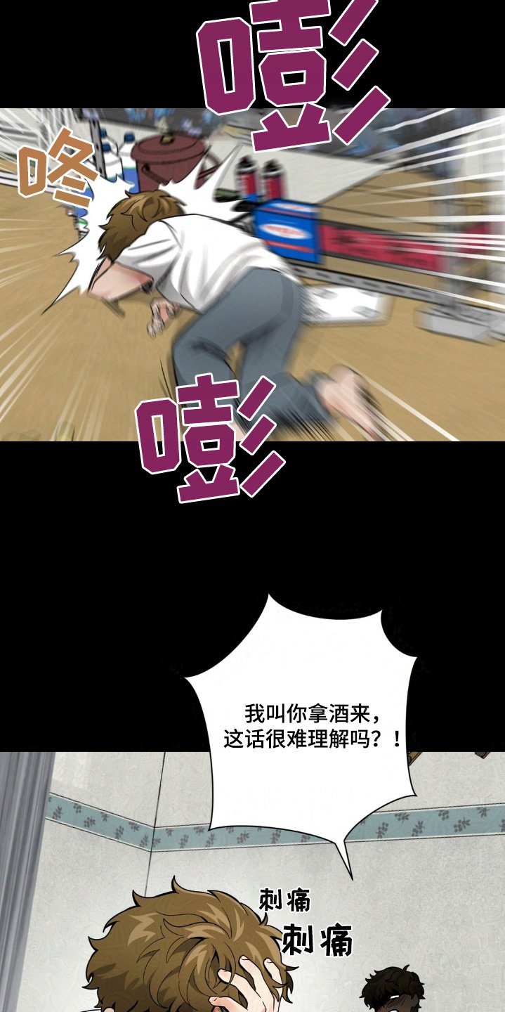 第34章：想摆脱