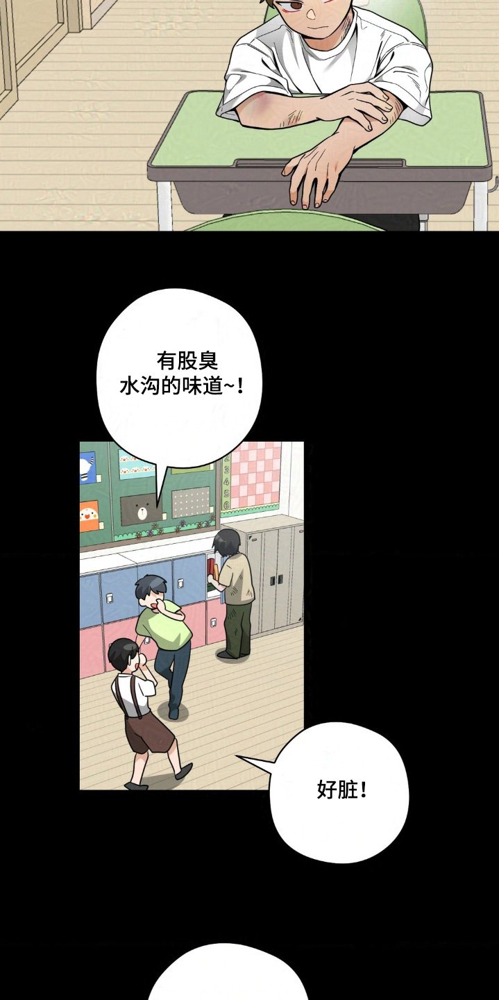 第34章：想摆脱