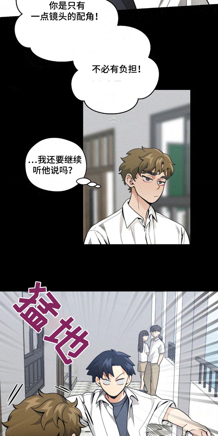 第35章：邀请