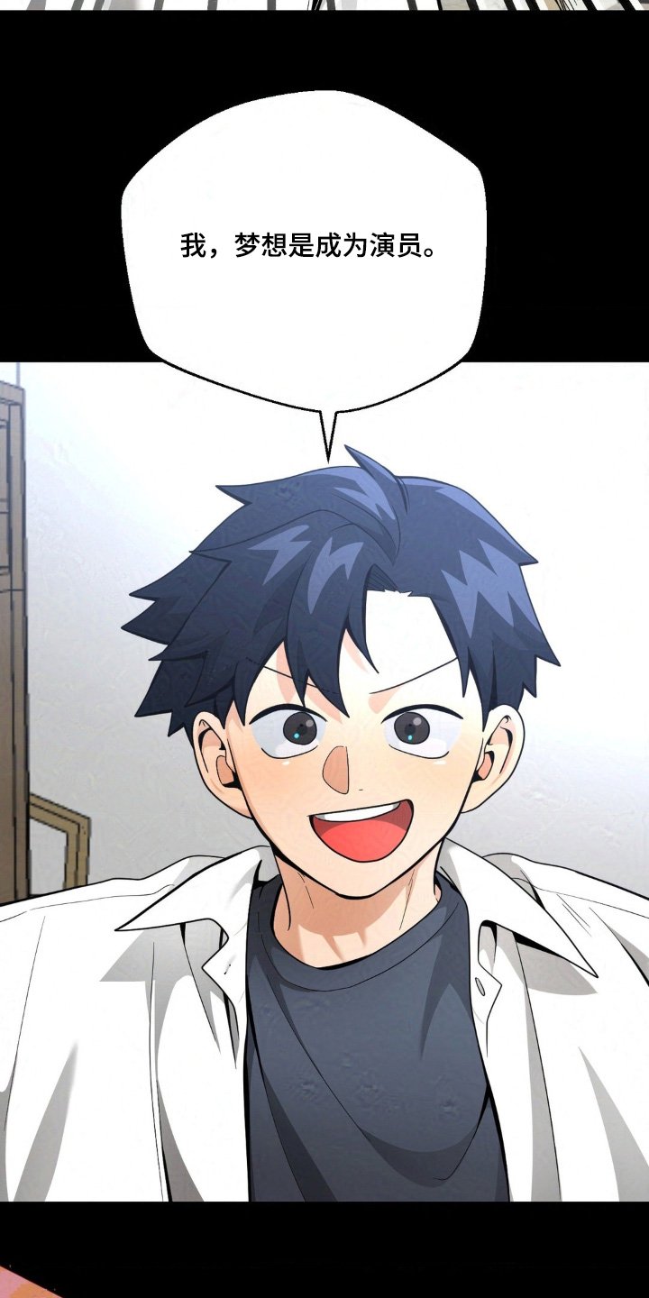 第35章：邀请