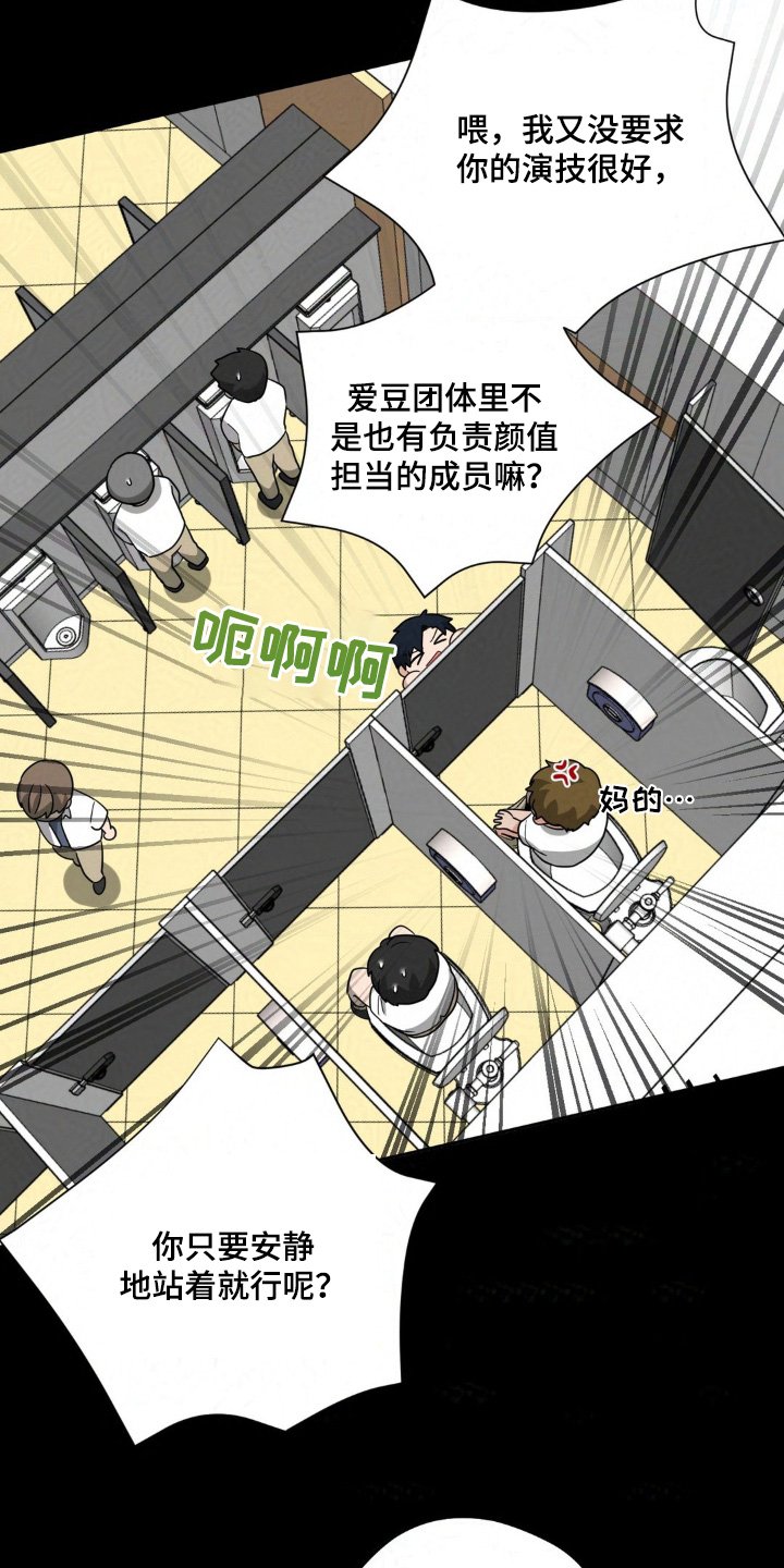 第35章：邀请