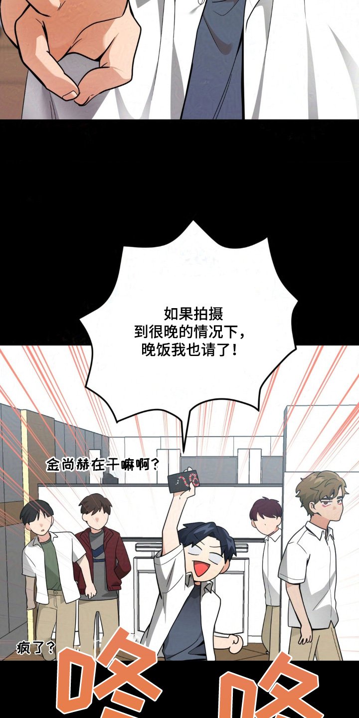 第35章：邀请