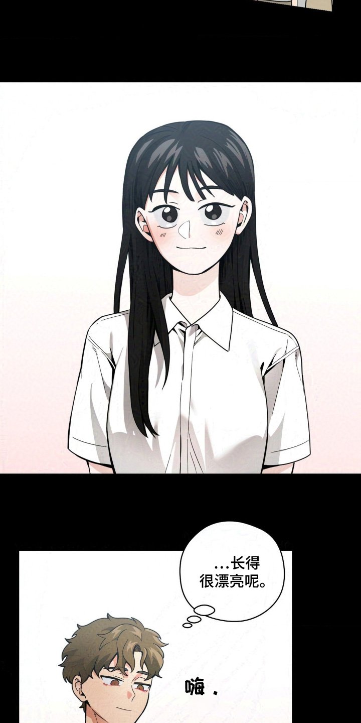 第35章：邀请