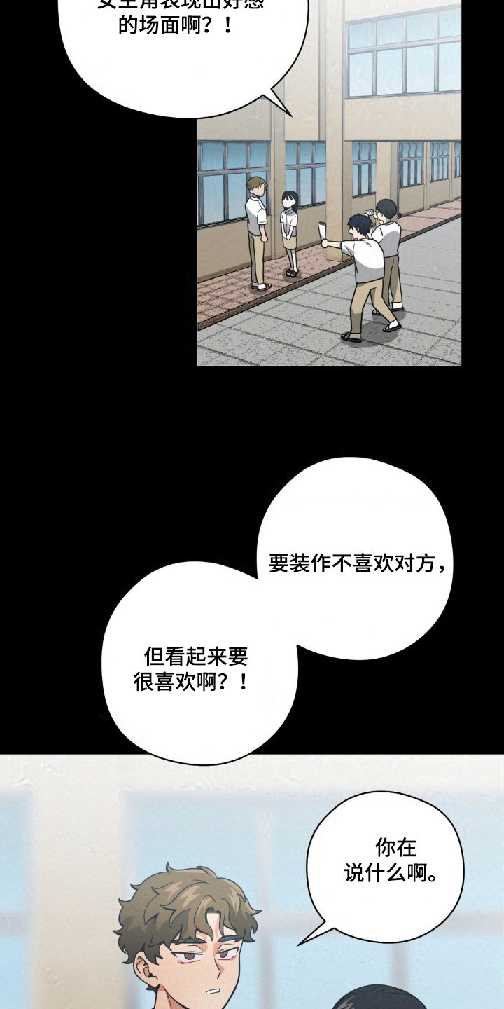 第35章：邀请