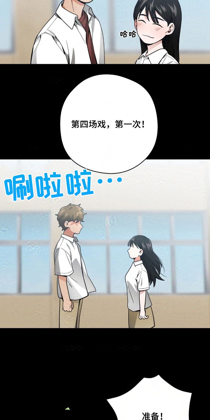 第35章：邀请