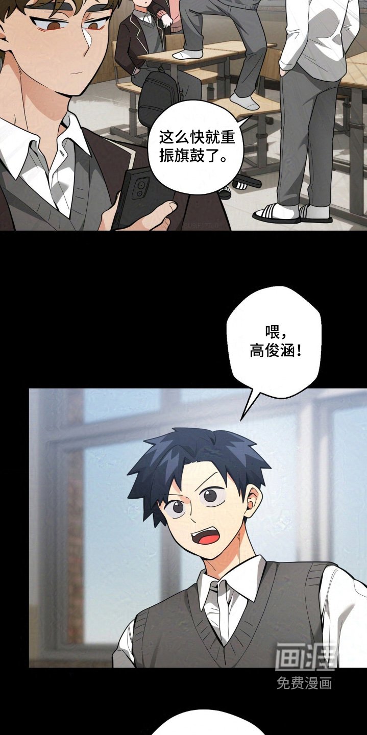 第36章：做兼职