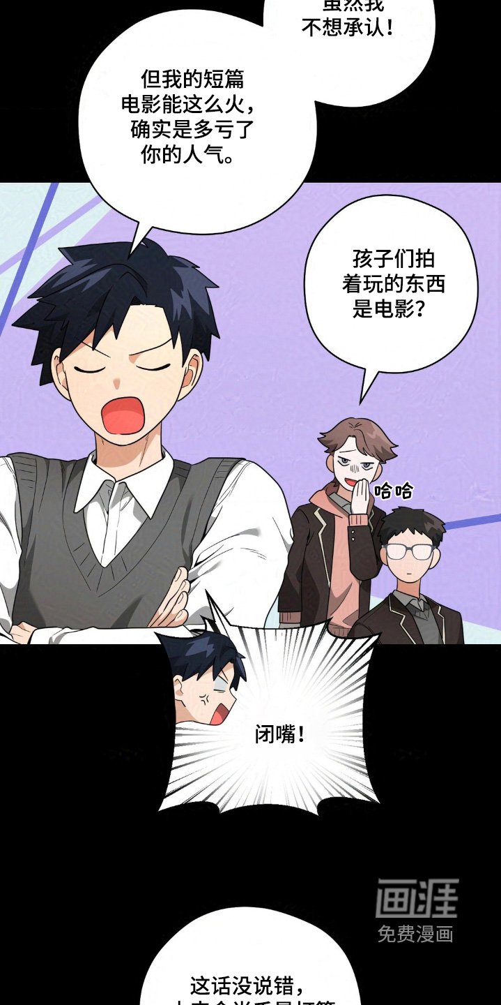 第36章：做兼职