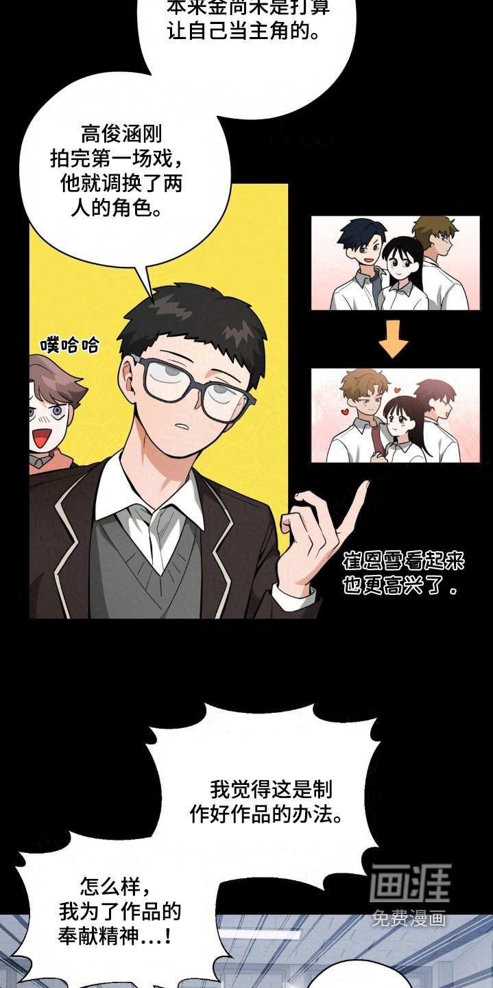 第36章：做兼职