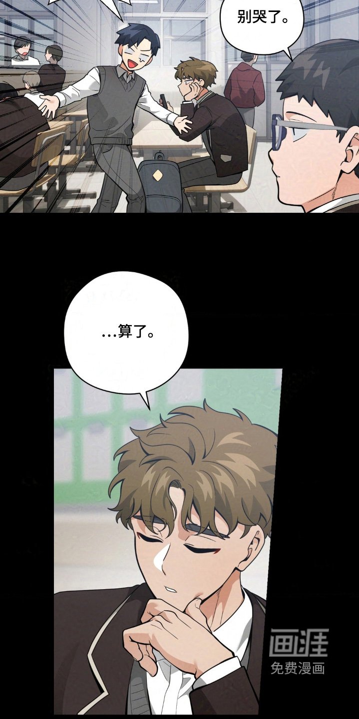 第36章：做兼职